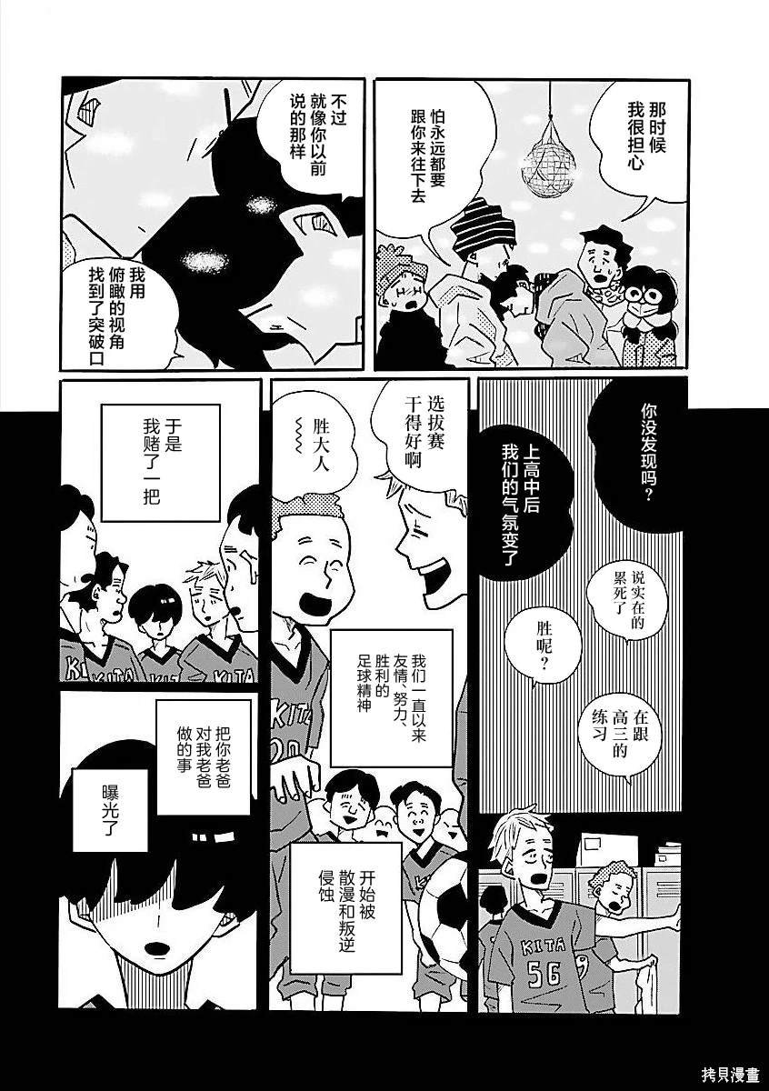 第63话