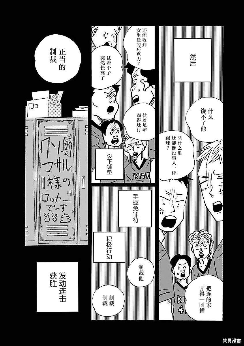 第63话