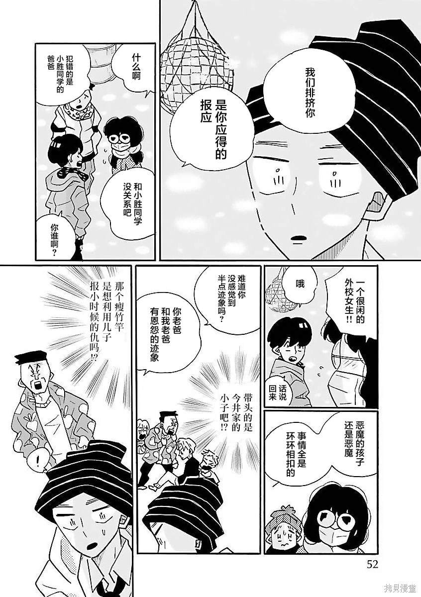 第63话