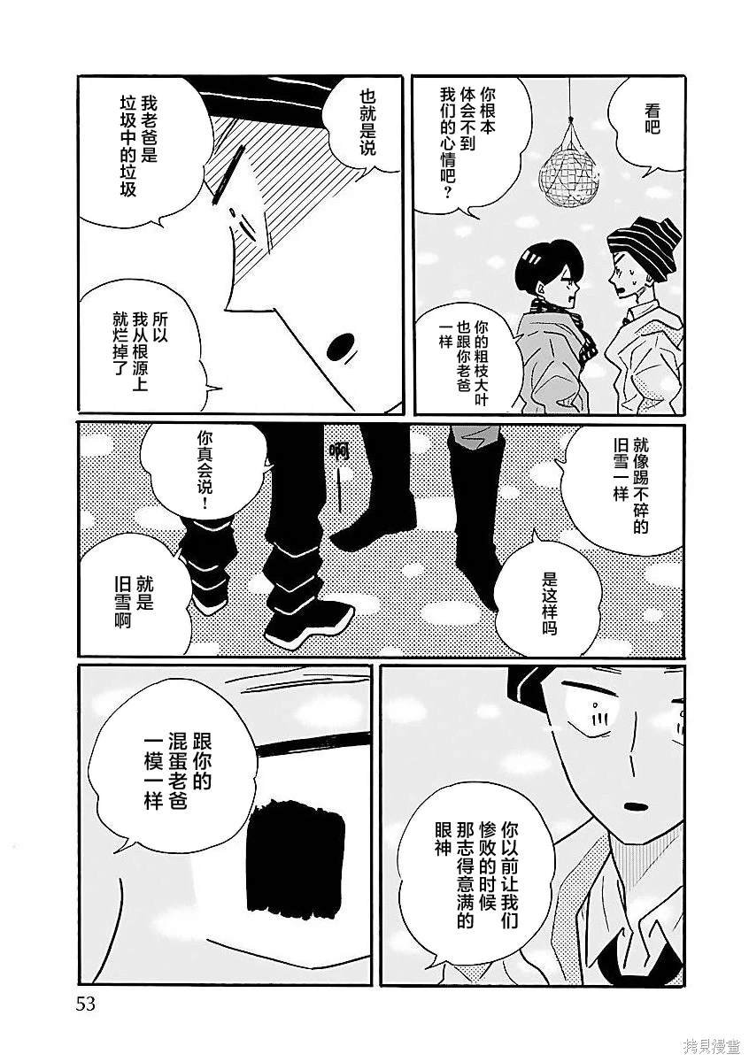 第63话