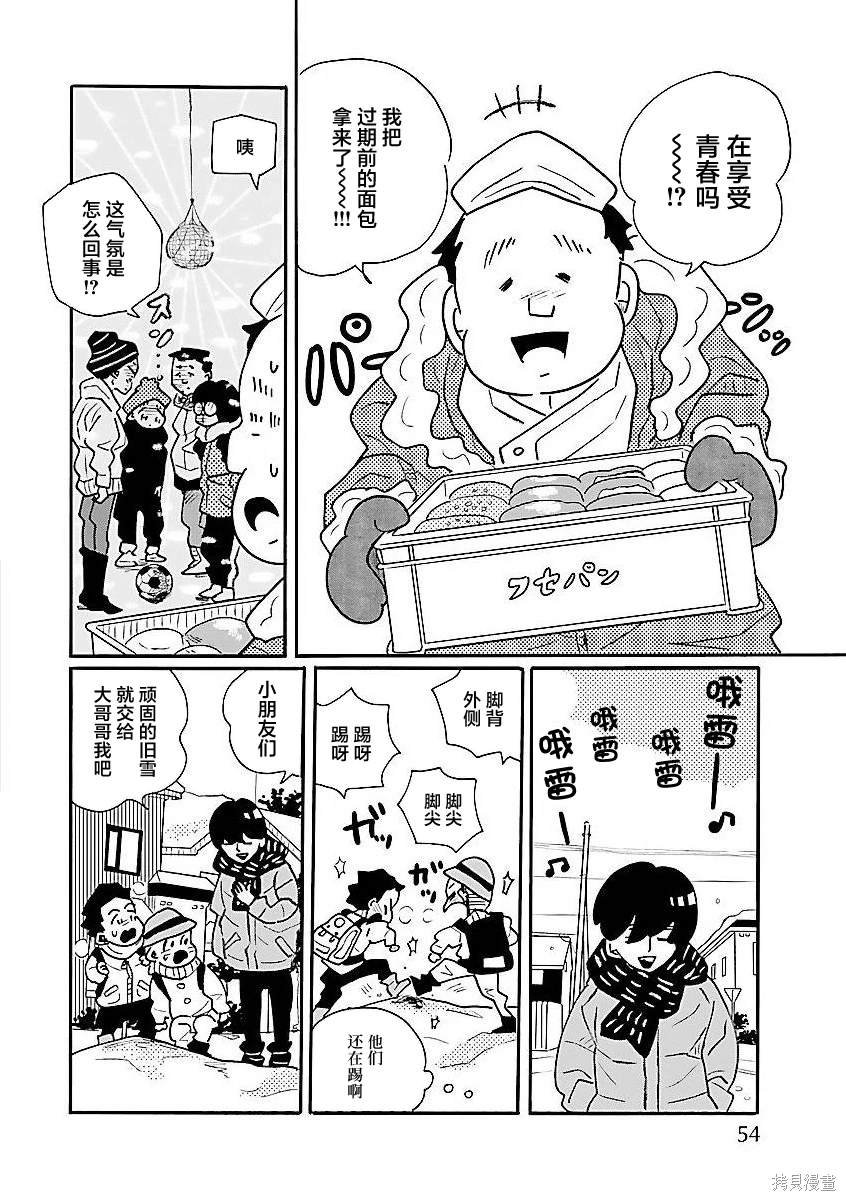 第63话