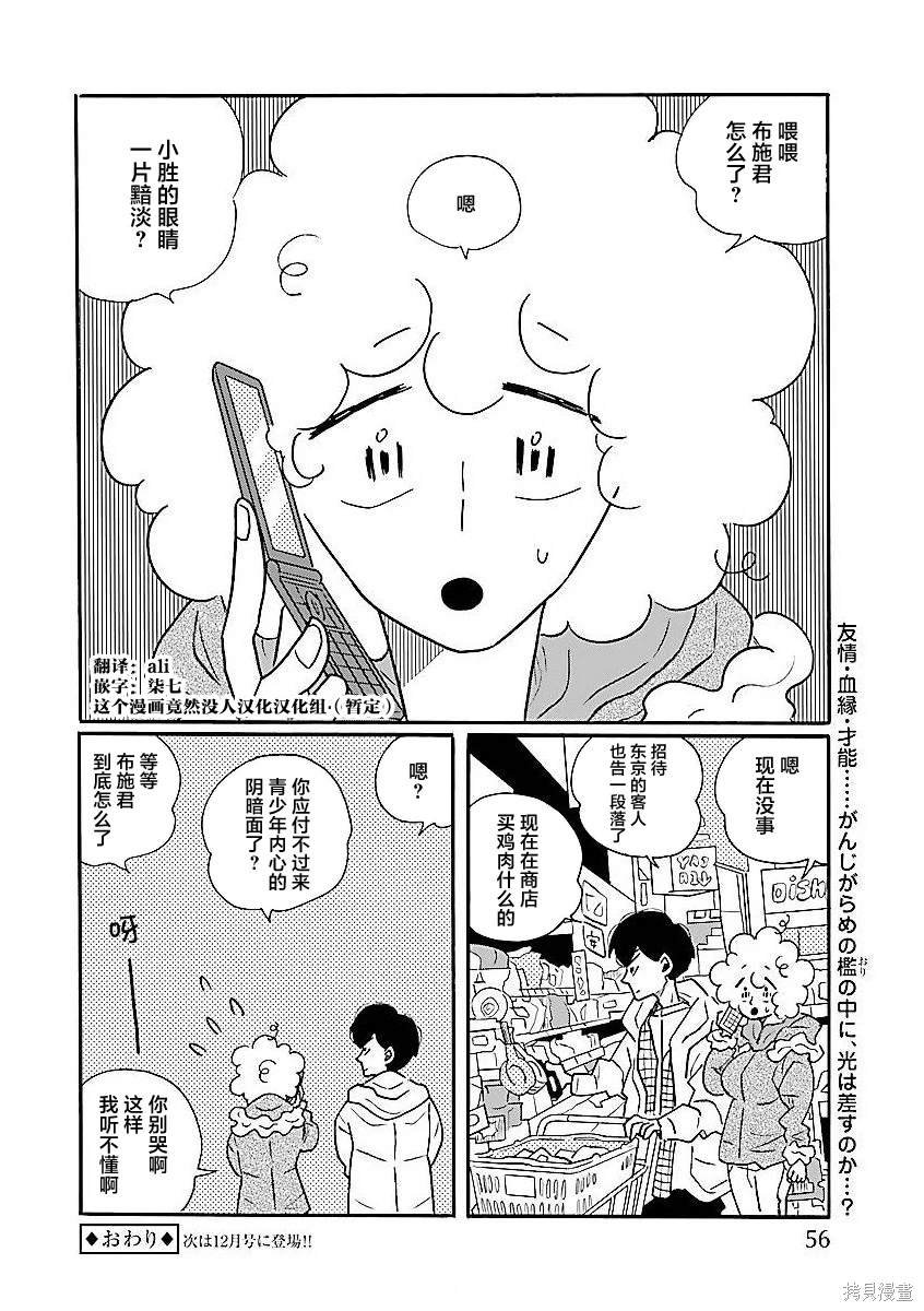 第63话