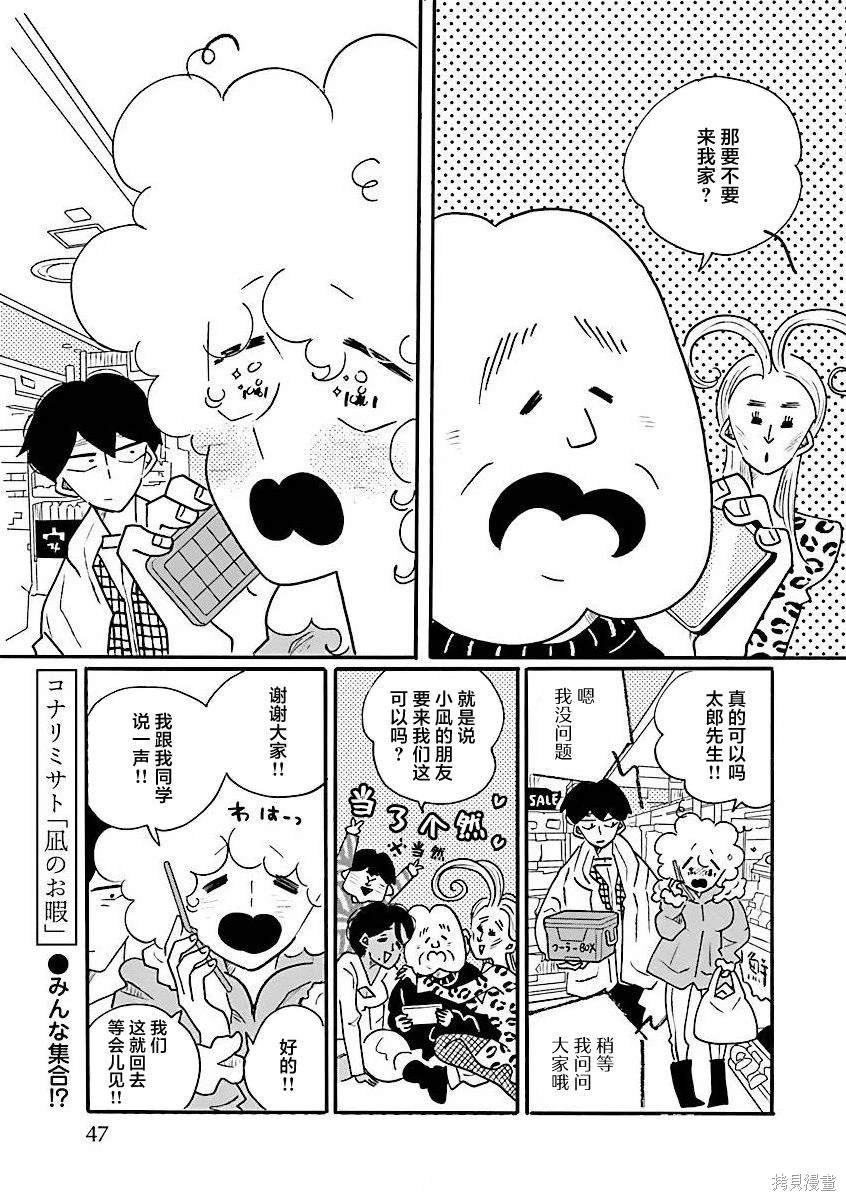 第64话