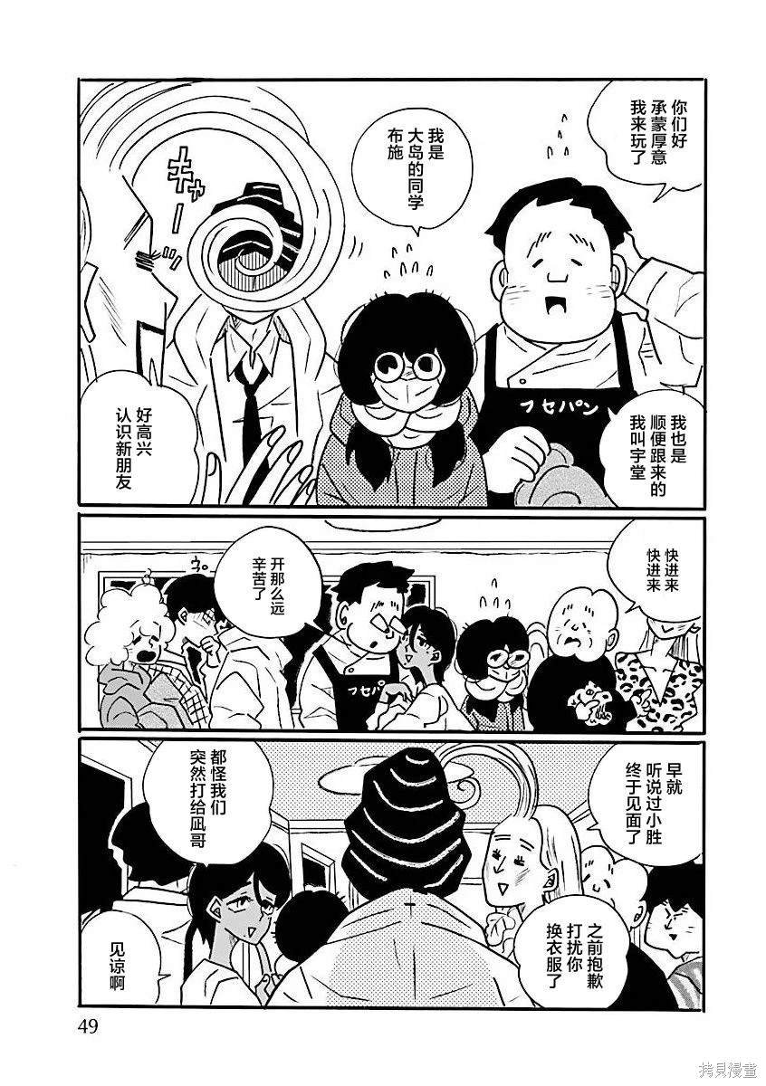 第64话