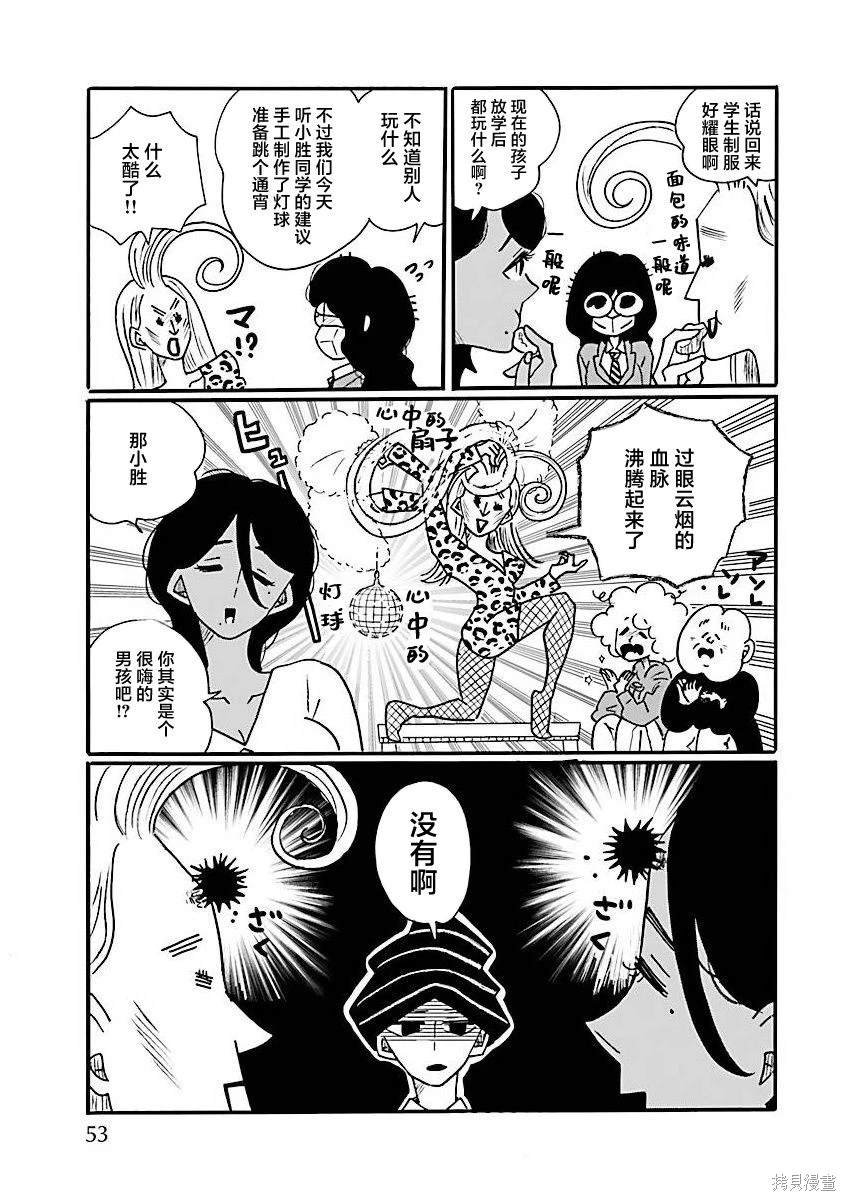 第64话