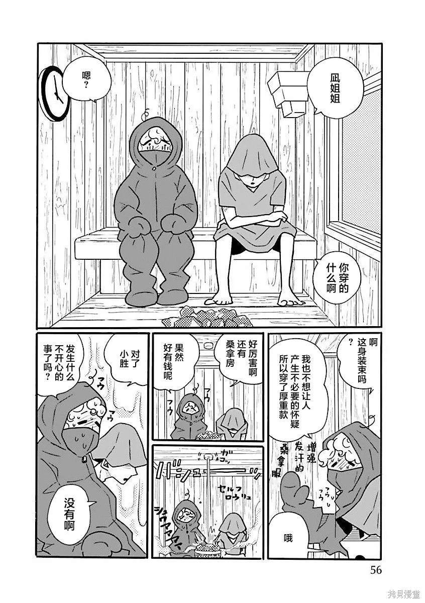 第64话