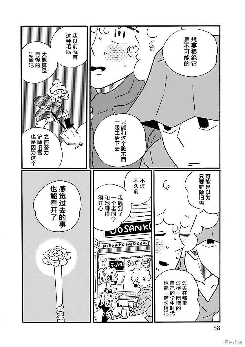 第64话