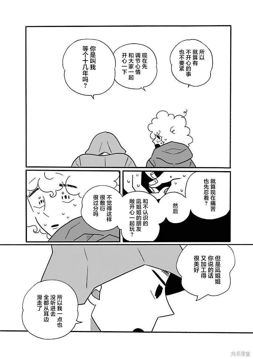 第64话