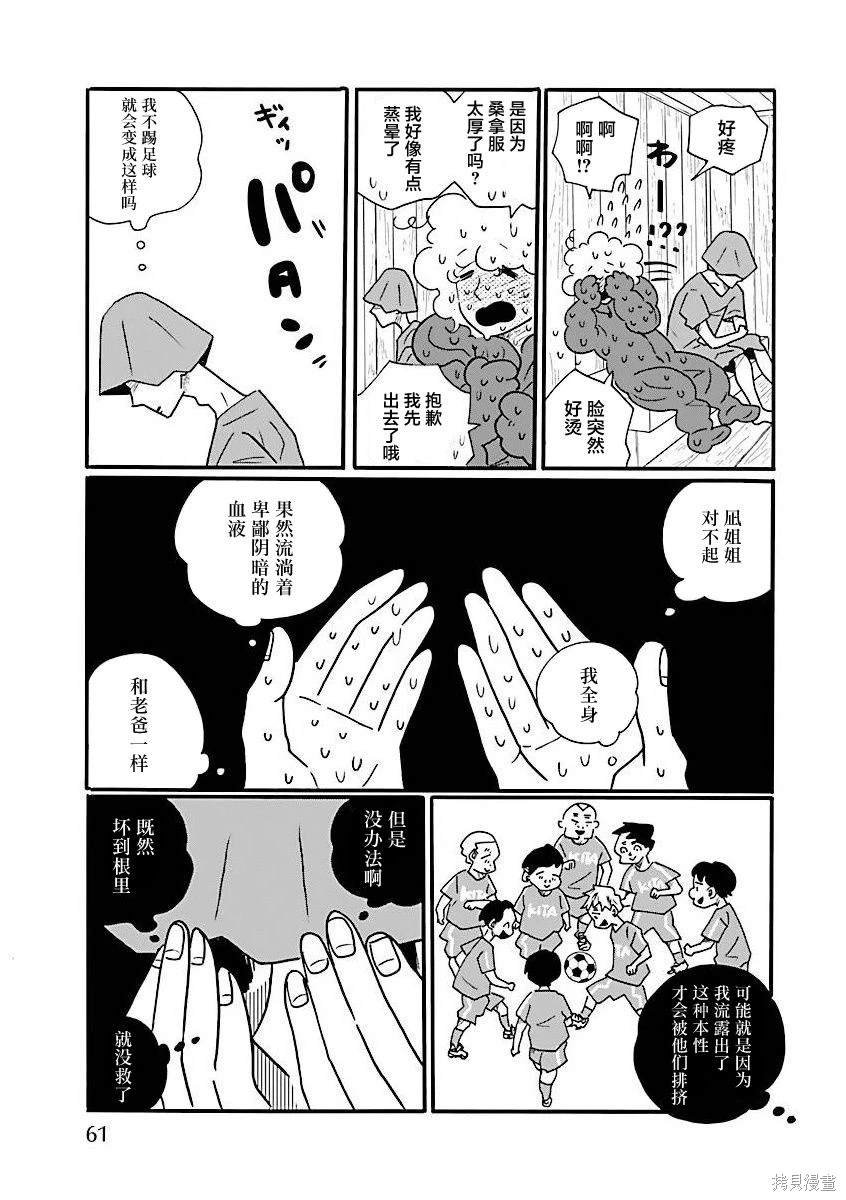 第64话