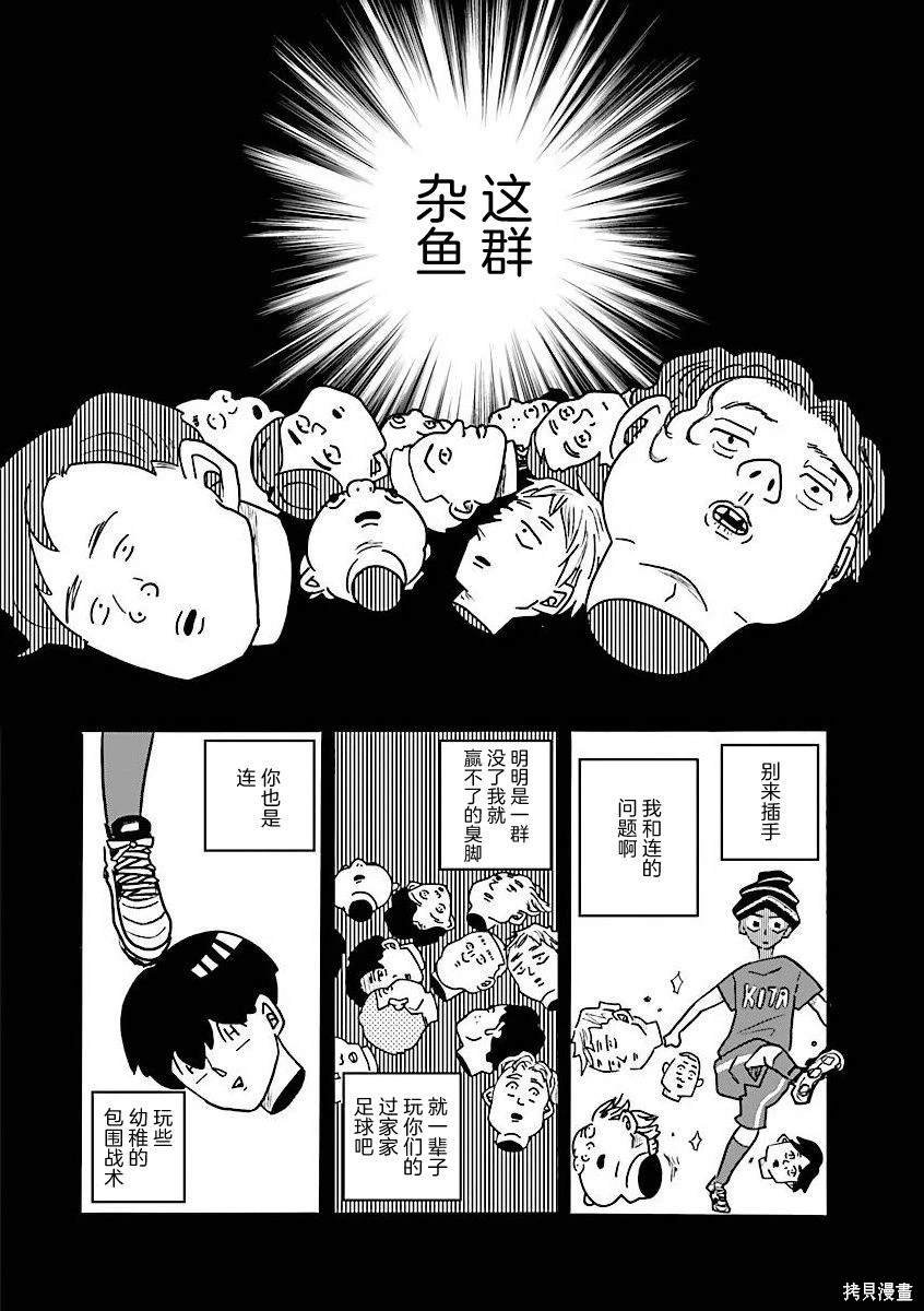 第64话