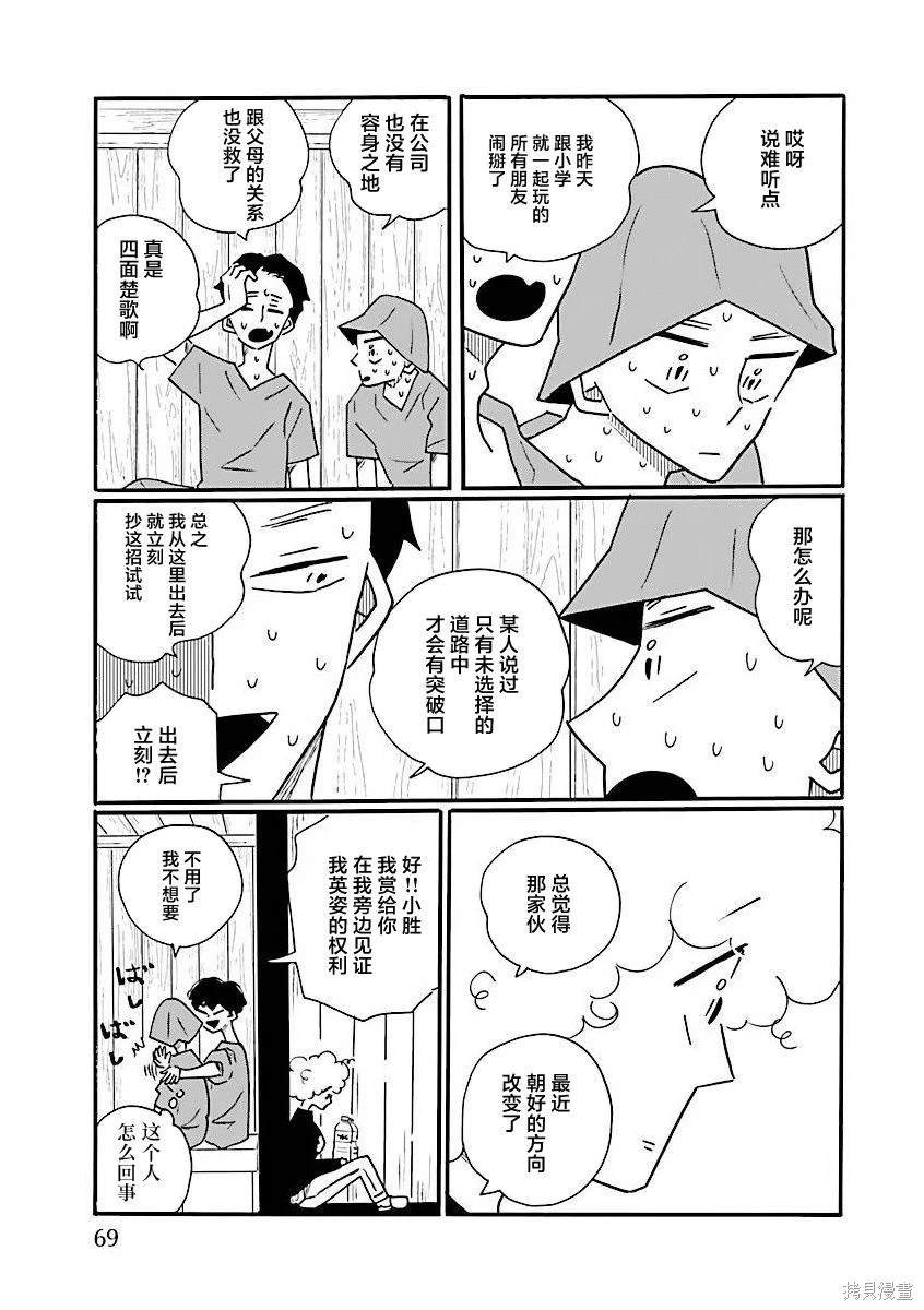 第64话