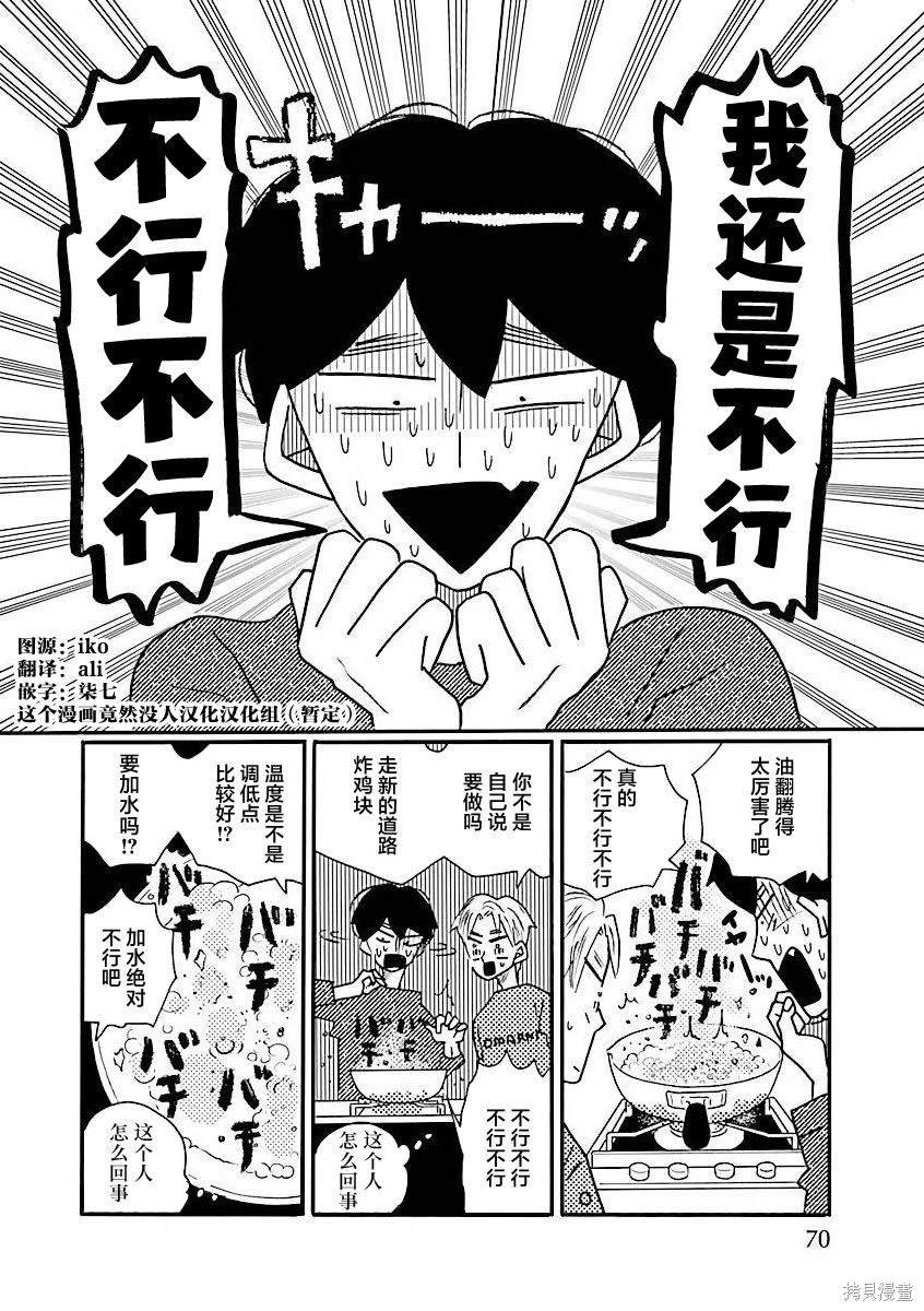 第64话