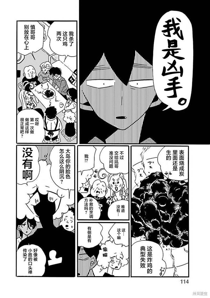 第65话