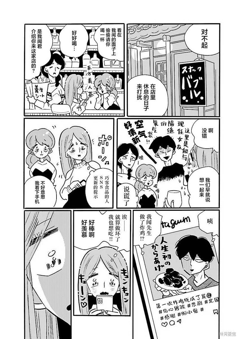 第65话