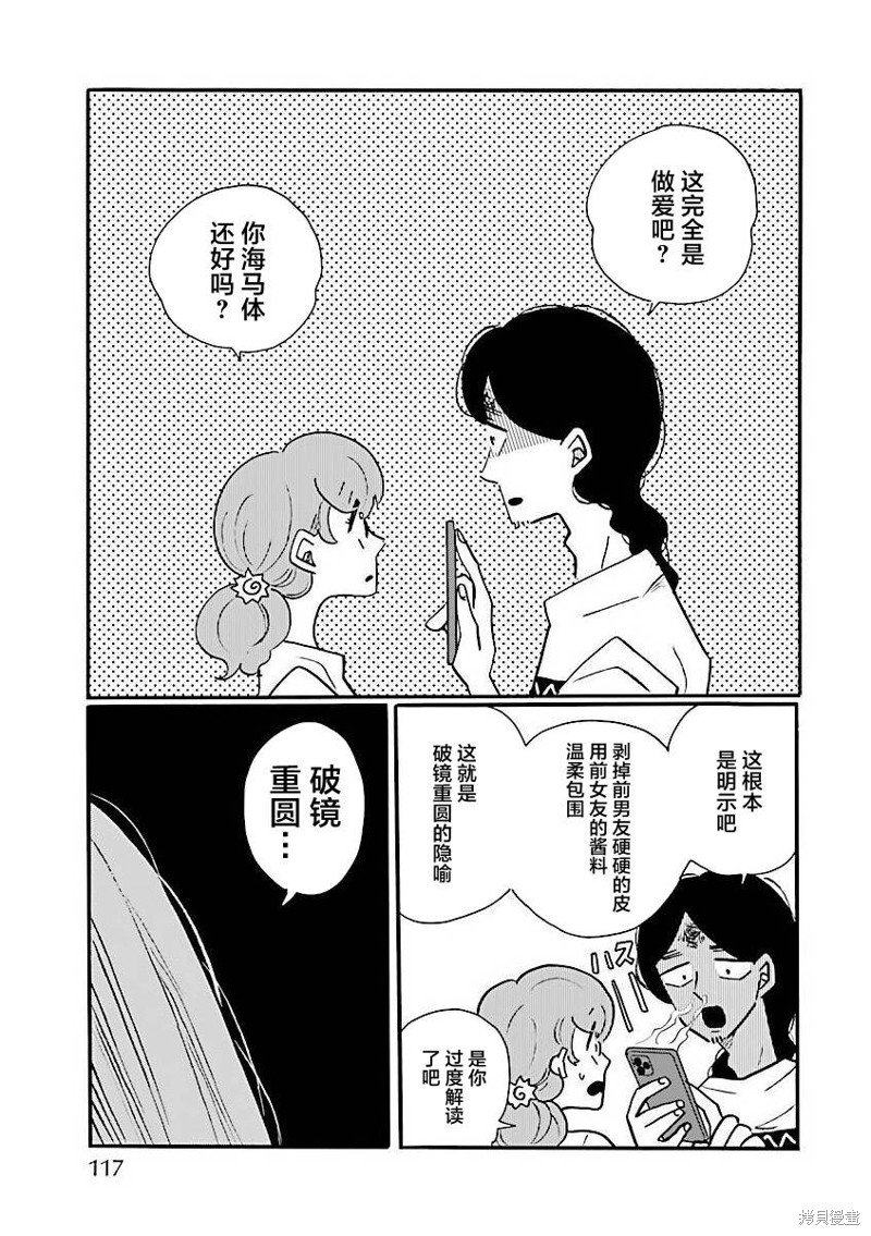 第65话