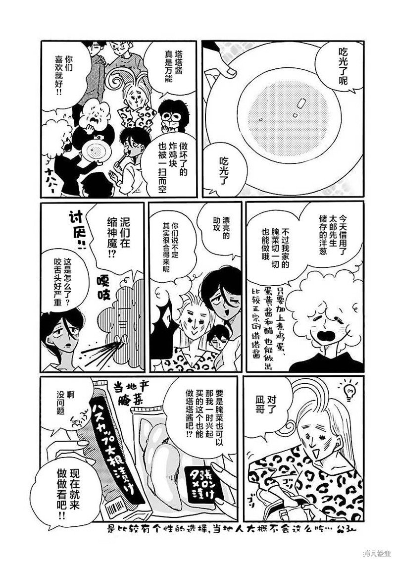 第65话