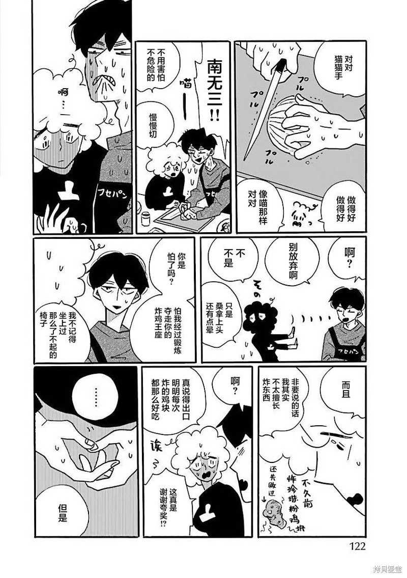 第65话