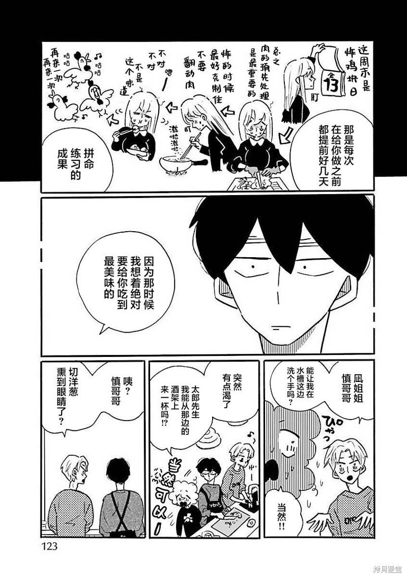 第65话