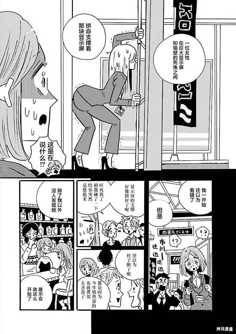第65话