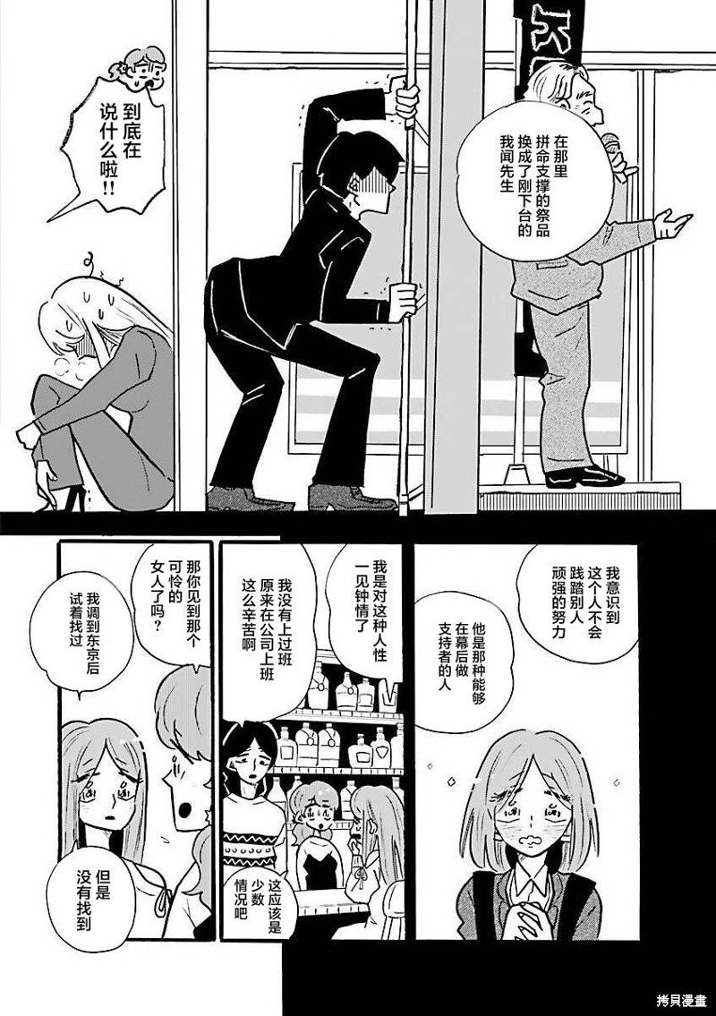 第65话