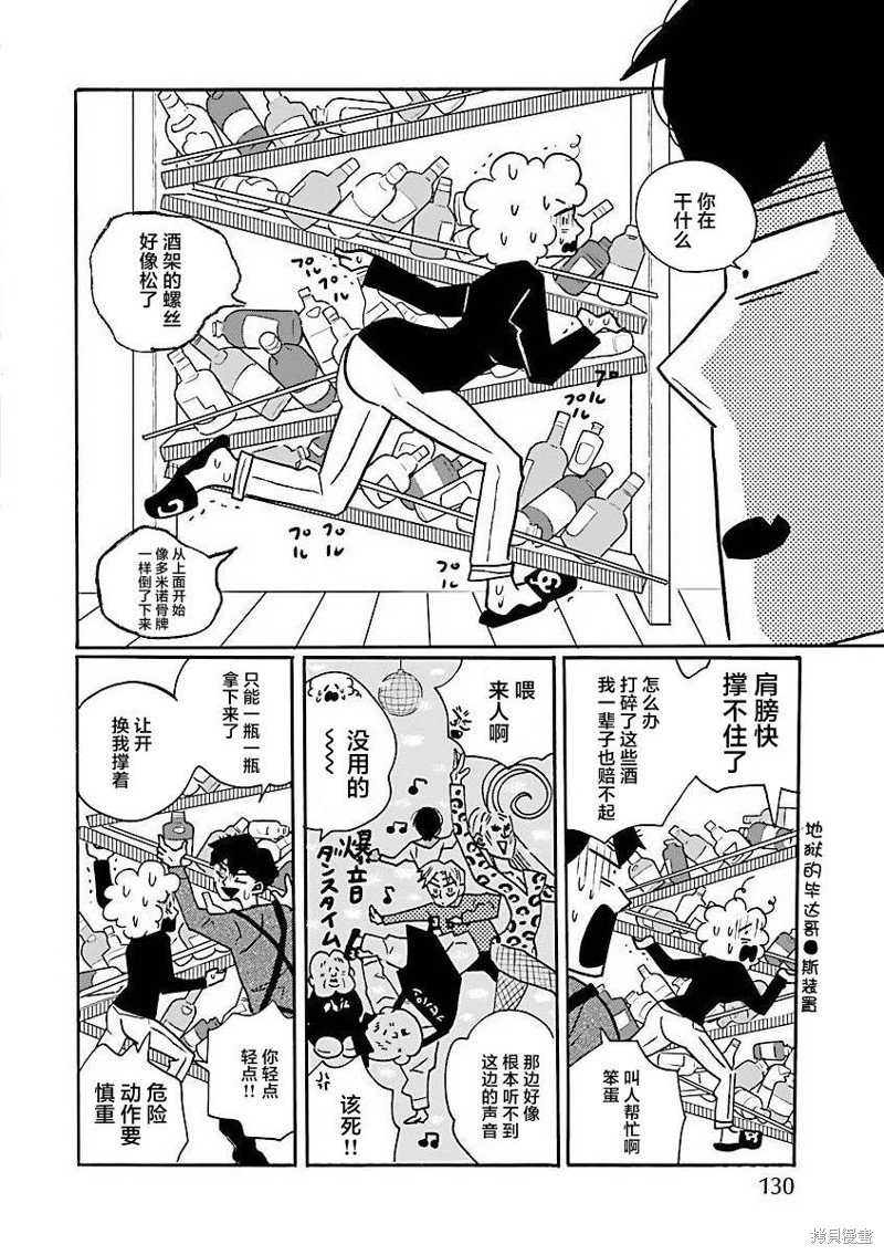 第65话