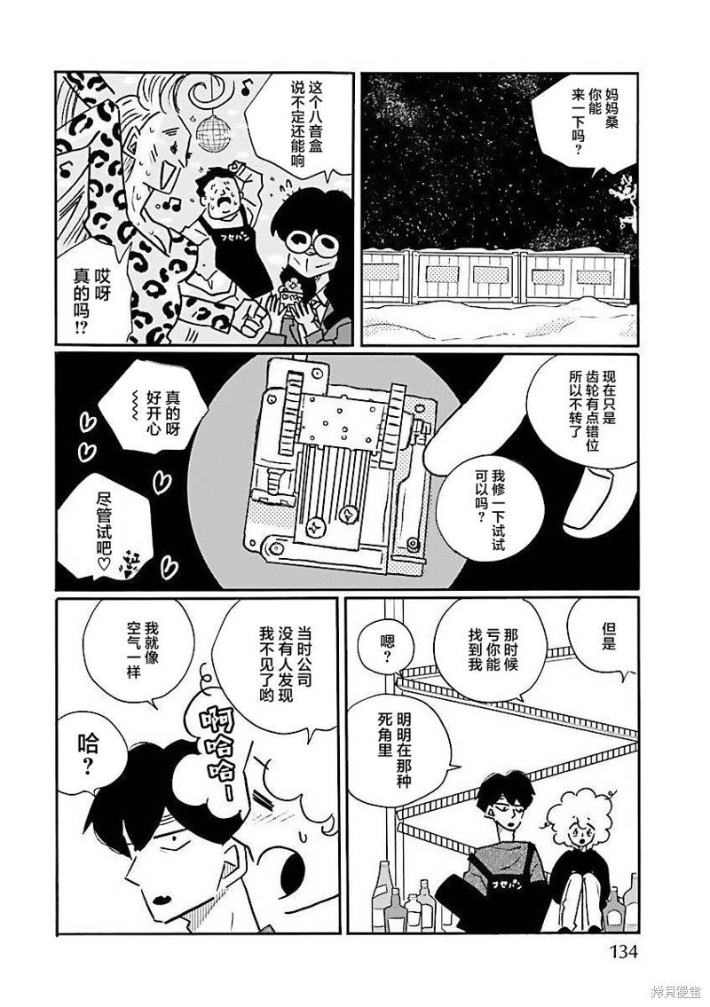 第65话