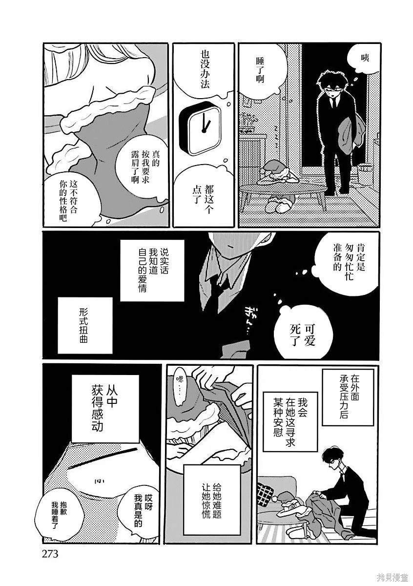 番外篇