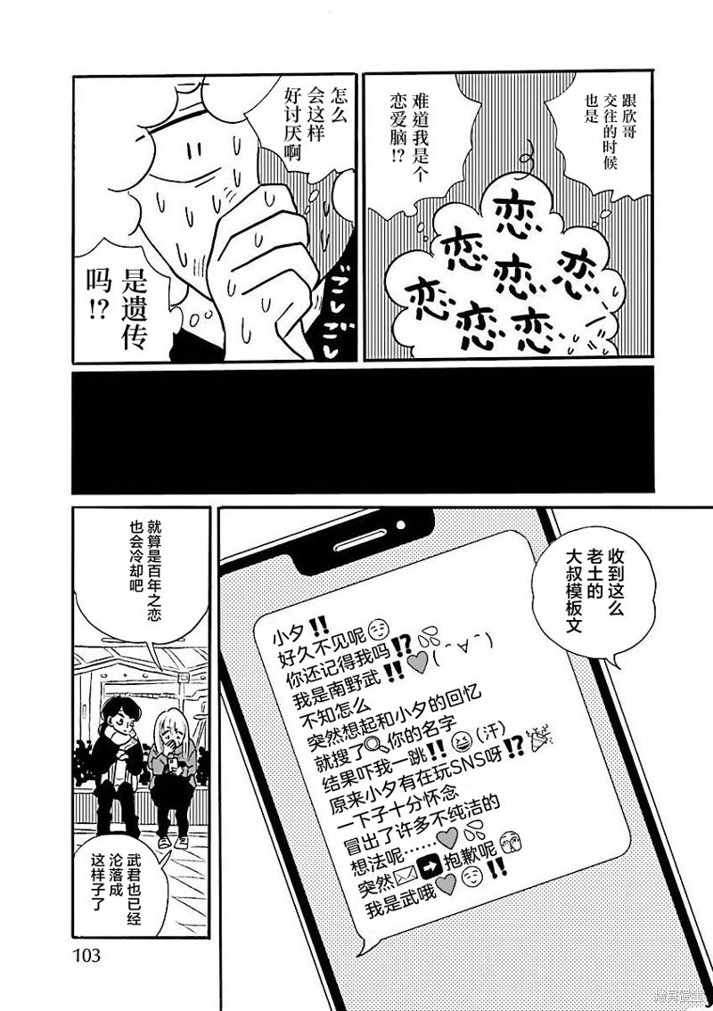 第66话