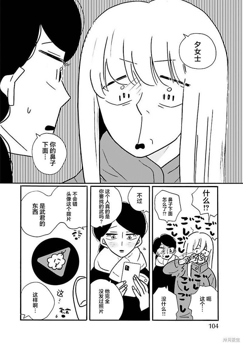 第66话