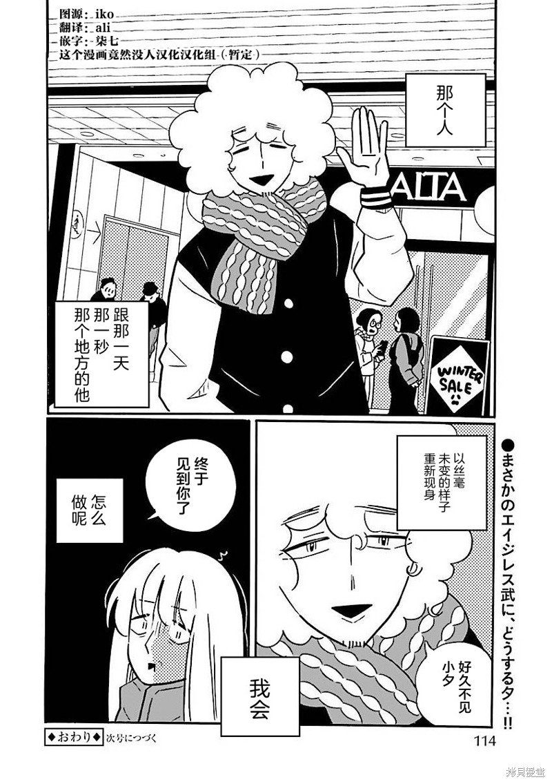 第66话
