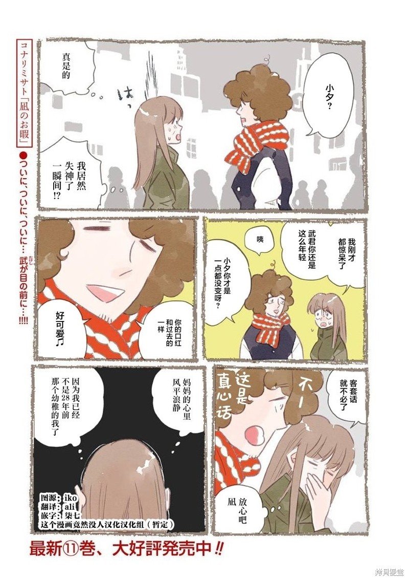 第67话