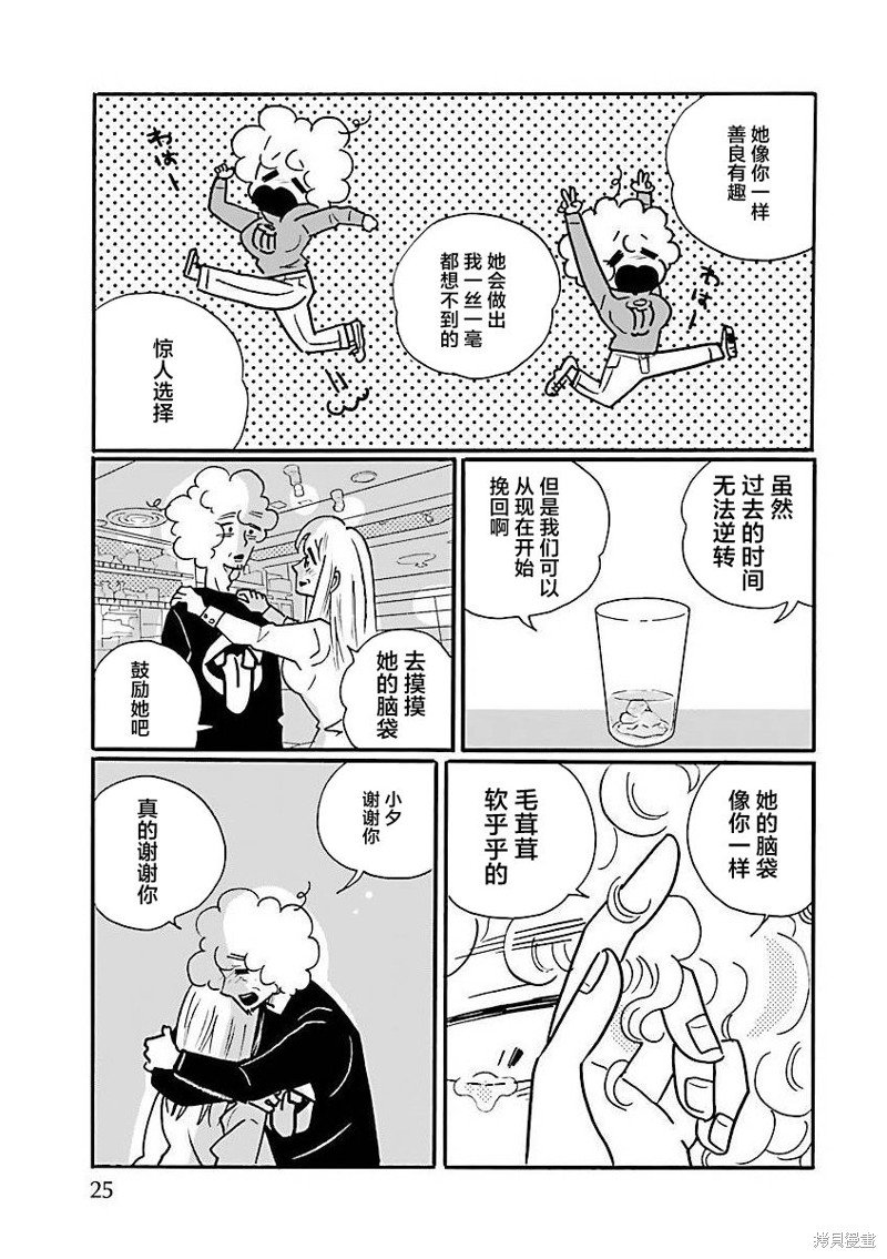 第67话