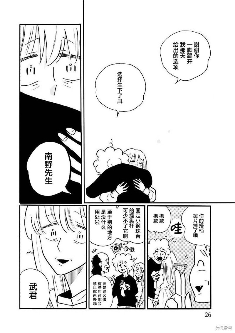 第67话