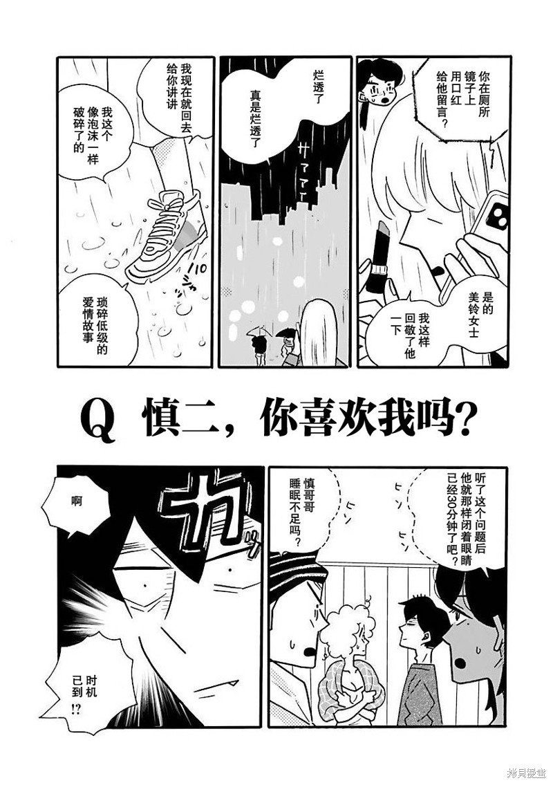 第68话