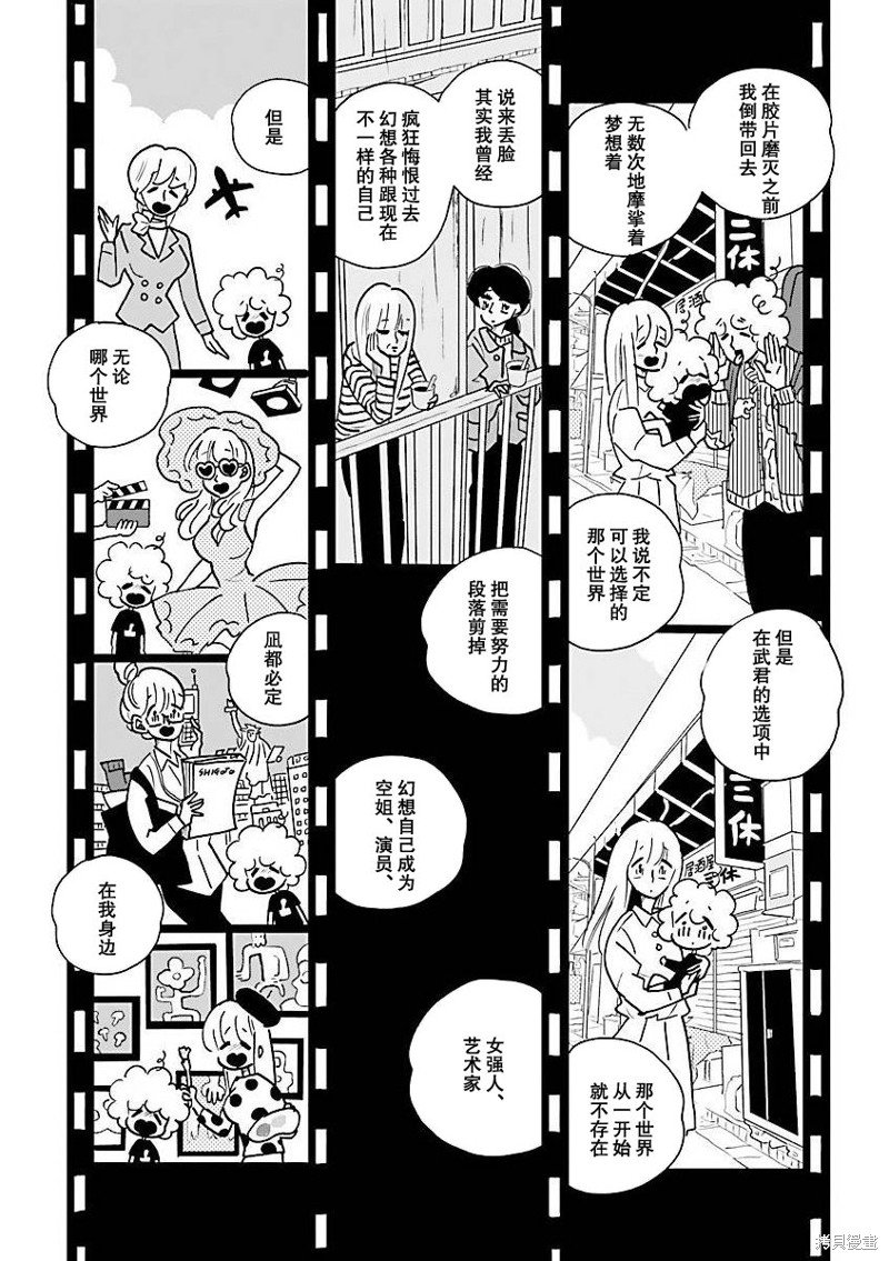 第68话