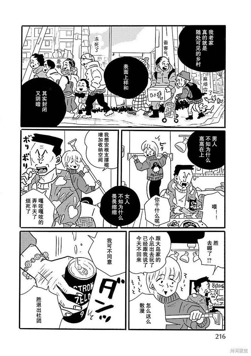 第68话