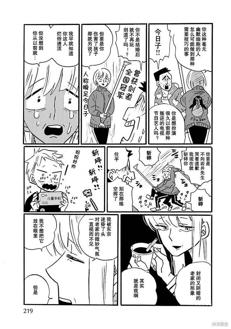 第68话