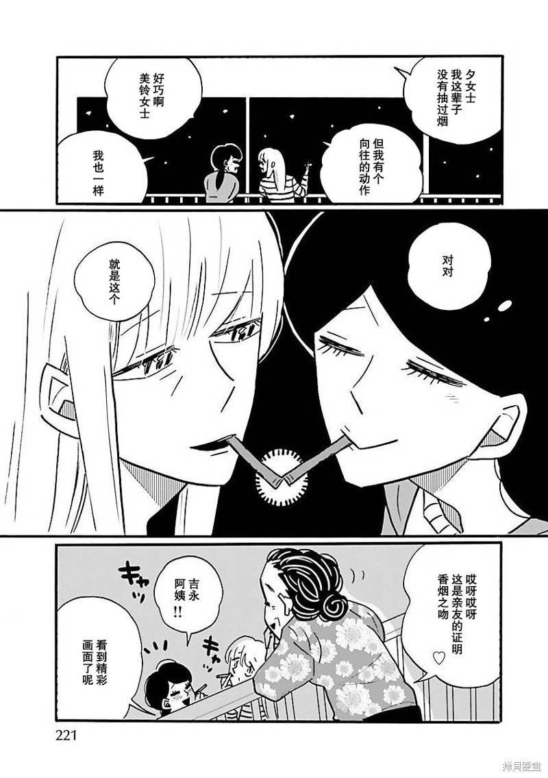 第68话