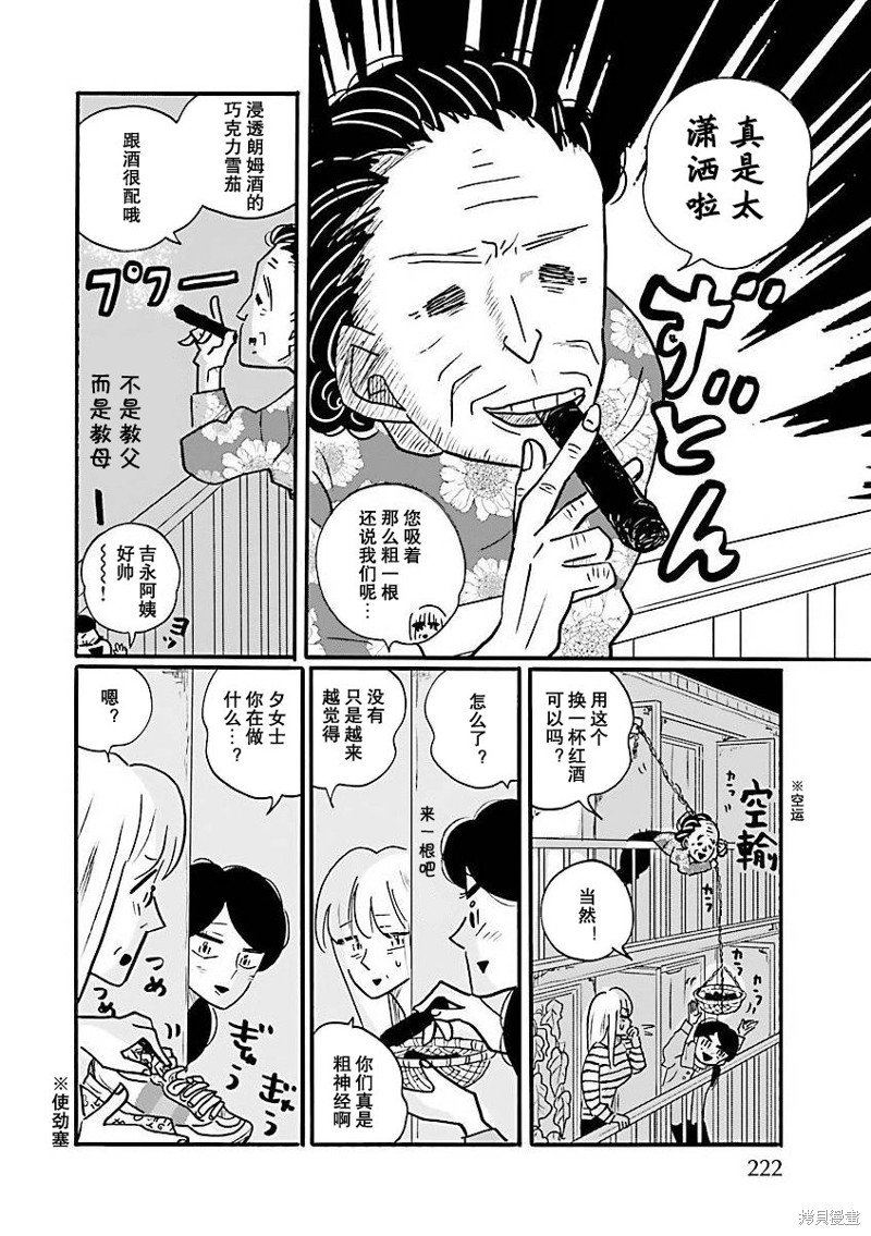 第68话