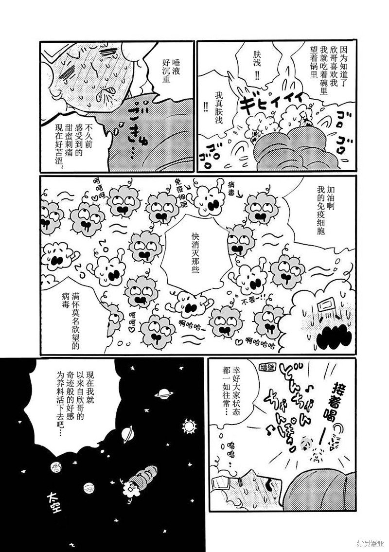 第68话