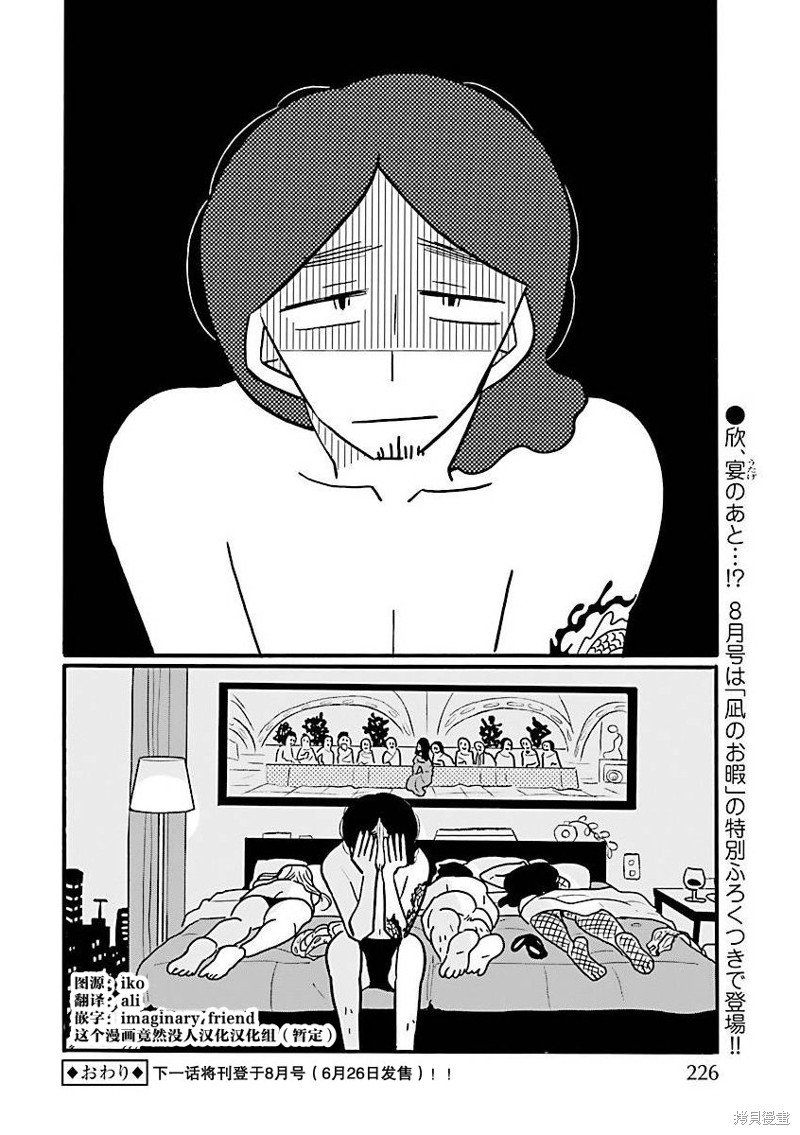 第68话