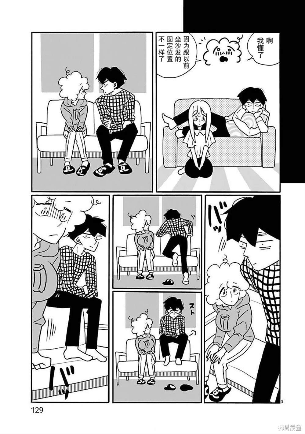 第70话