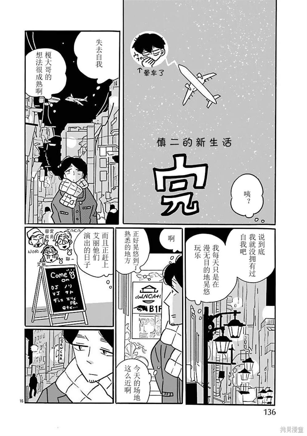 第70话
