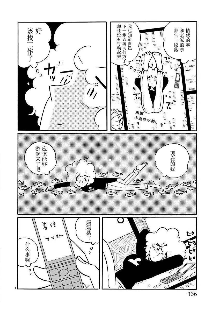 第72话