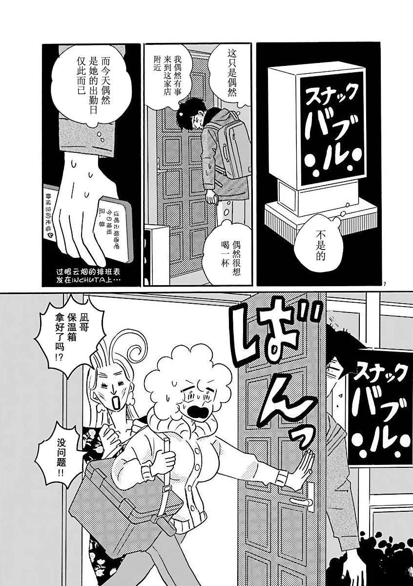 第72话