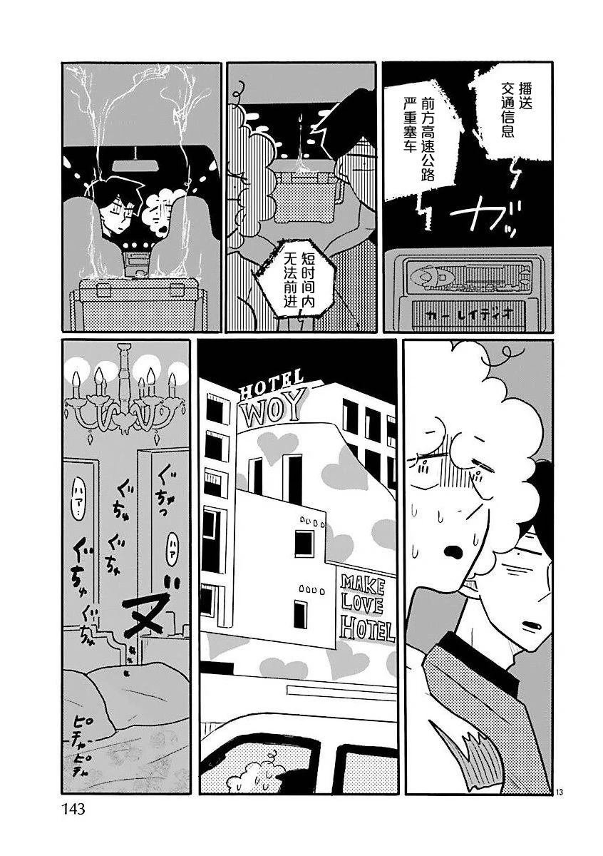 第72话