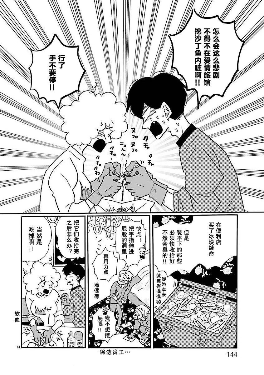 第72话