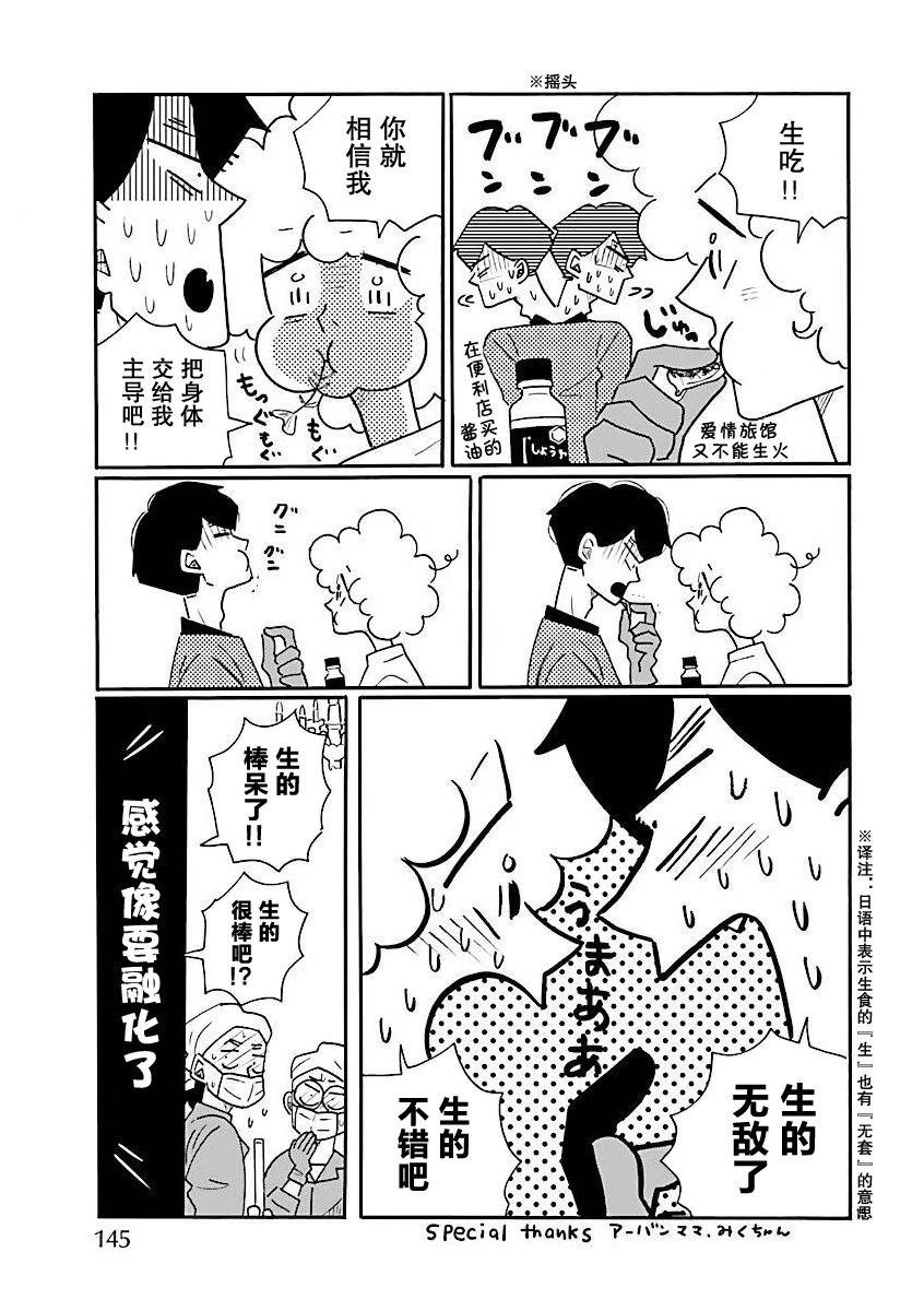 第72话