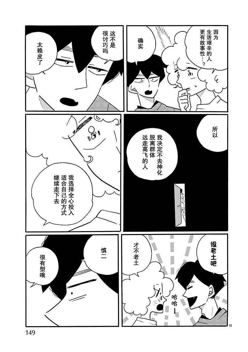 第72话