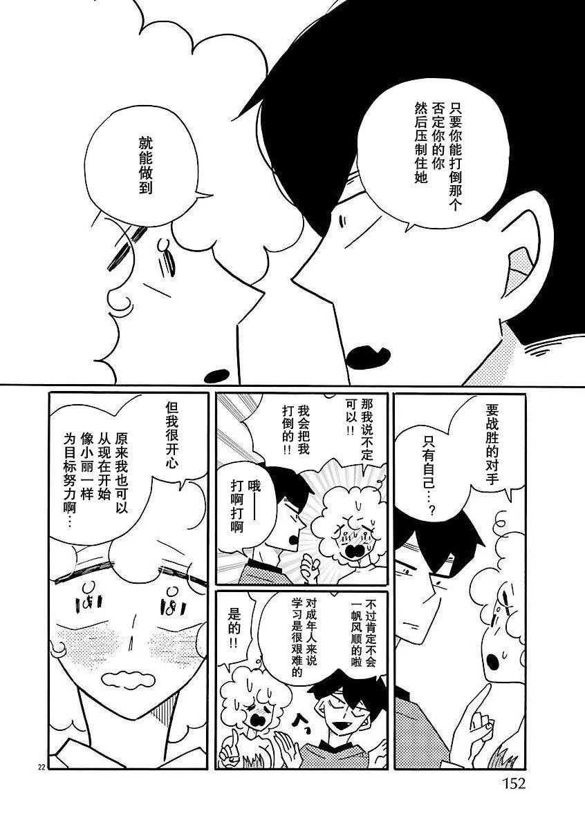 第72话